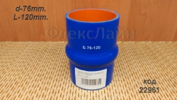 �������� ����������� ������� d76 (d76, L120), B76-120 