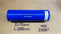 Патрубок радиатора силиконовый нижний КАМАЗ (d70; L265), 54115-1303026 