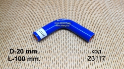 Патрубок силиконовый термостата МТЗ (d20, L100/100), 50-1306028 