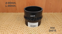 �������� ����������� ������� d90 (d90, L90), BLACK B90-90 