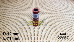 ����������� �������� CUMMINS (d12, L71) 