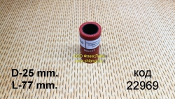 ����������� �������� CUMMINS (d25, L77) 