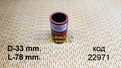 ����������� �������� CUMMINS (d32, L78) 