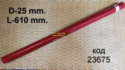 ����������� �������� CUMMINS (d25, L610),3633076 