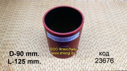 ����������� �������� CUMMINS (d90, L125),60985 