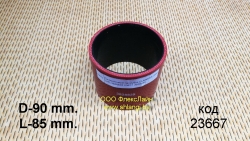 ����������� �������� CUMMINS (d90, L85),3628635 