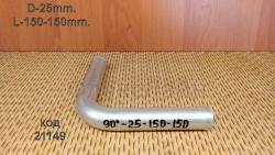 ������ ��������������  ���� 90* (d25  L150/150), 90*, d25, L150/150 