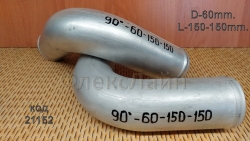 ������ ��������������  ���� 90* (d60  L150/150), 90*, d60, L150/150 