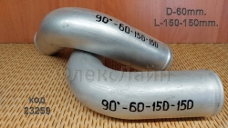 ������ ��������������  ���� 90* (d60, L150/150) 