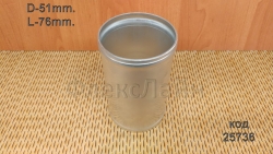 ������ ��������������  d51, L76, ALT51-76 