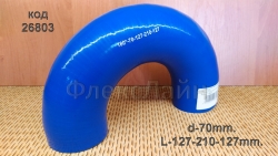   U-  180 d70(d70/ L127*210*127)180-70-127-210-127 