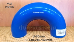  U-  180 d80(d80/ L140*240*140)180-80-140-240-140 