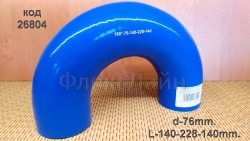   U-  180 d76(d76/ L140*228*140)180-76-140-228-140 
